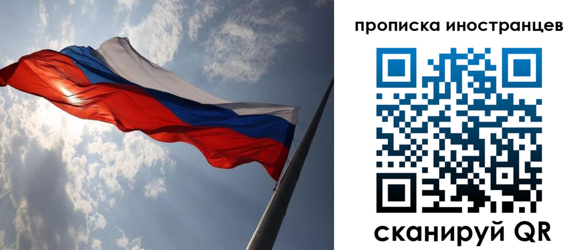 прописка штамп в Сердобске