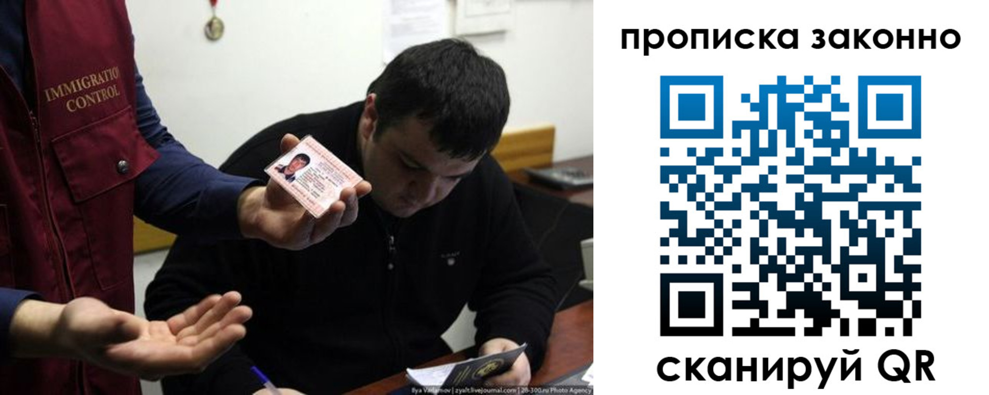 регистрация для школы в Сердобске