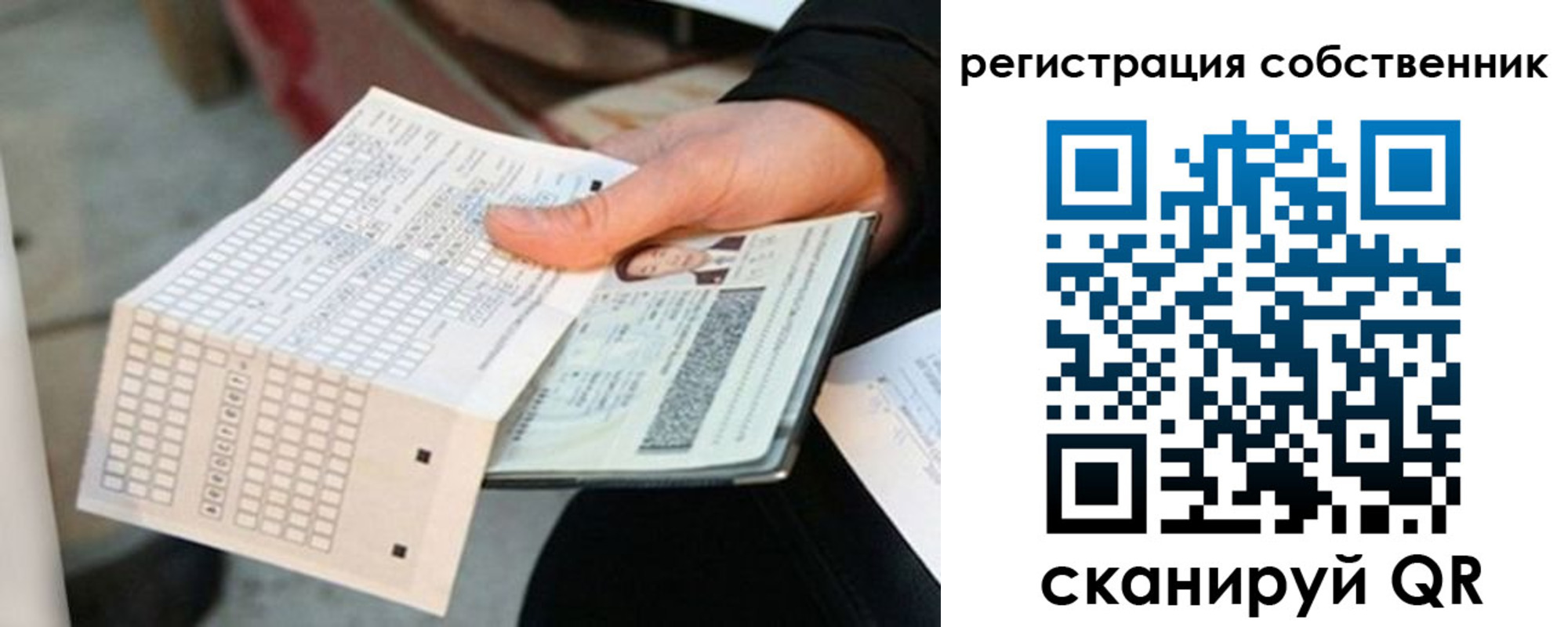 временная регистрация госуслуги в Сердобске